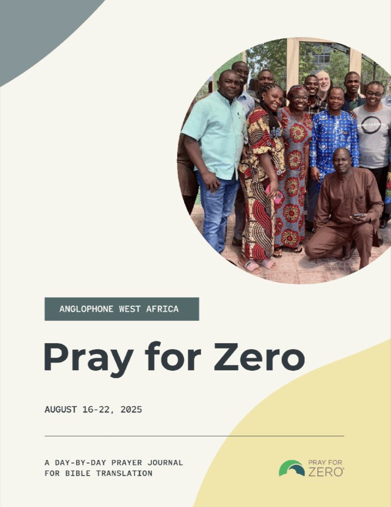 Pray for Zero journal cover featuring translation team in Anglophone West Africa, August 2025.