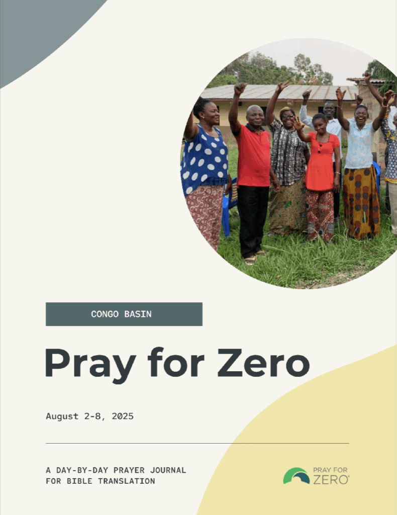 Pray for Zero Congo Basin prayer journal August 2025 – believers united in prayer for Bible translation